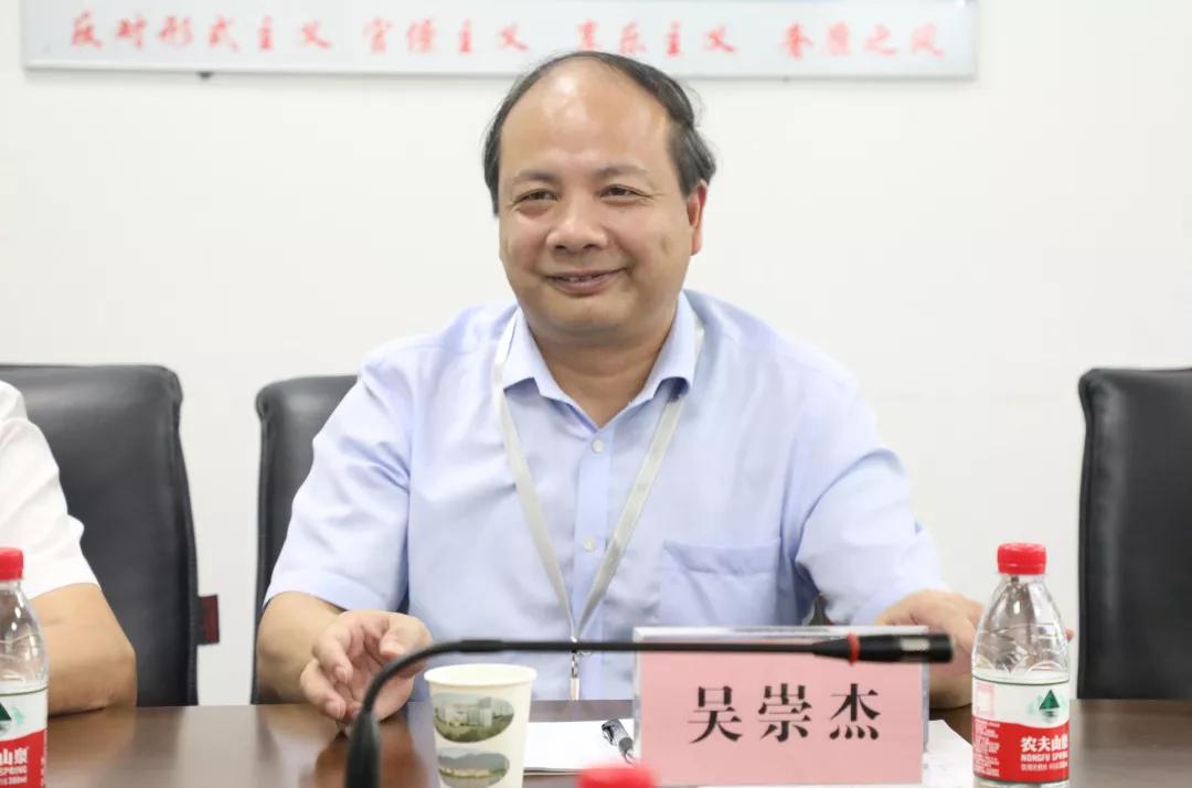 市卫健委党委书记,主任周泽甫来院调研指导工作