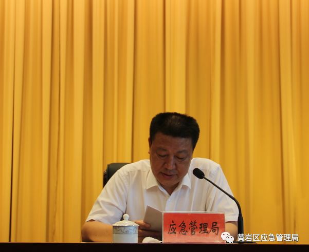 黄岩区召开江口街道食品园区725火灾事故现场警示会暨