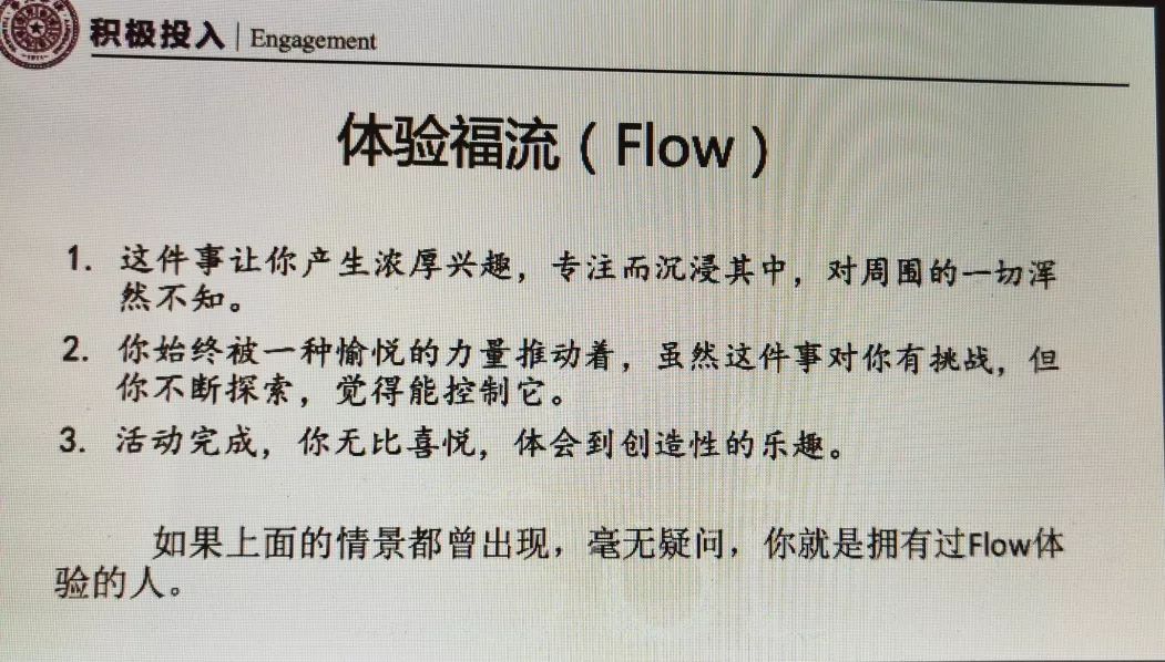 edp同学会丨家庭教育沙龙《从心出发,点亮积极人生》