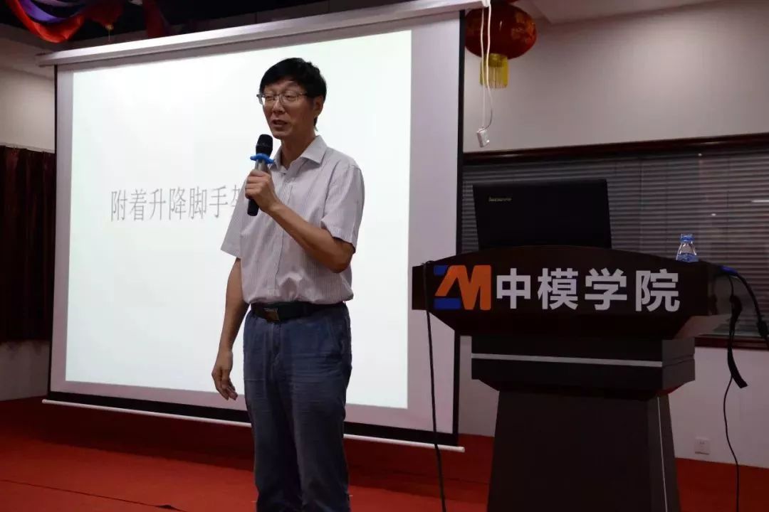 哈工大教授张有闻现场授课2019中模模架学院爬架项目经理免费公开课