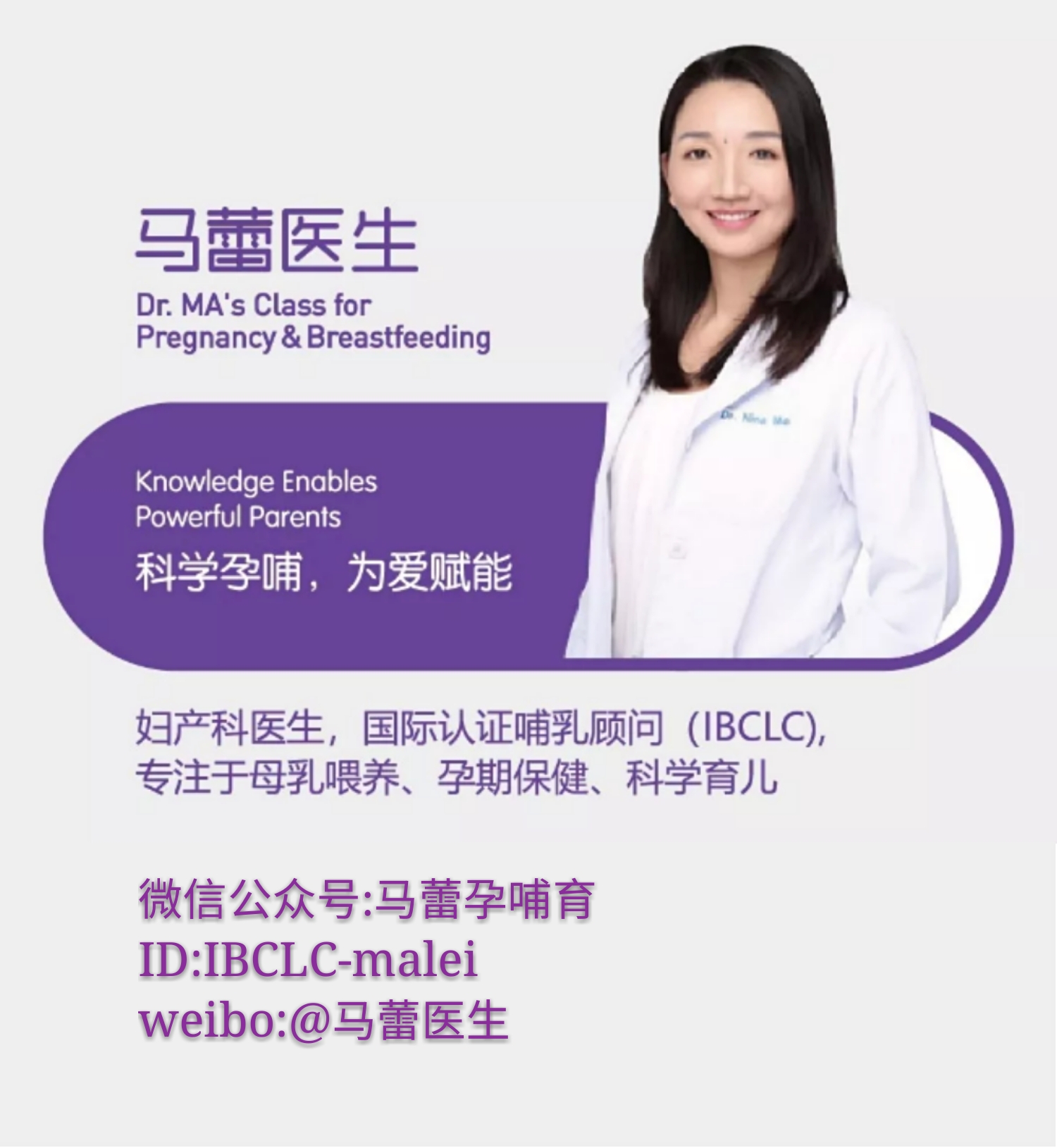 给宝宝添加辅食这个问题你注意了吗