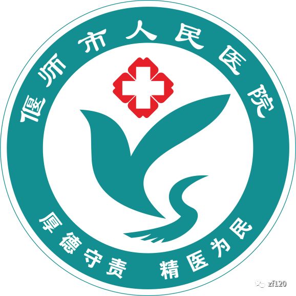 偃师logo图片