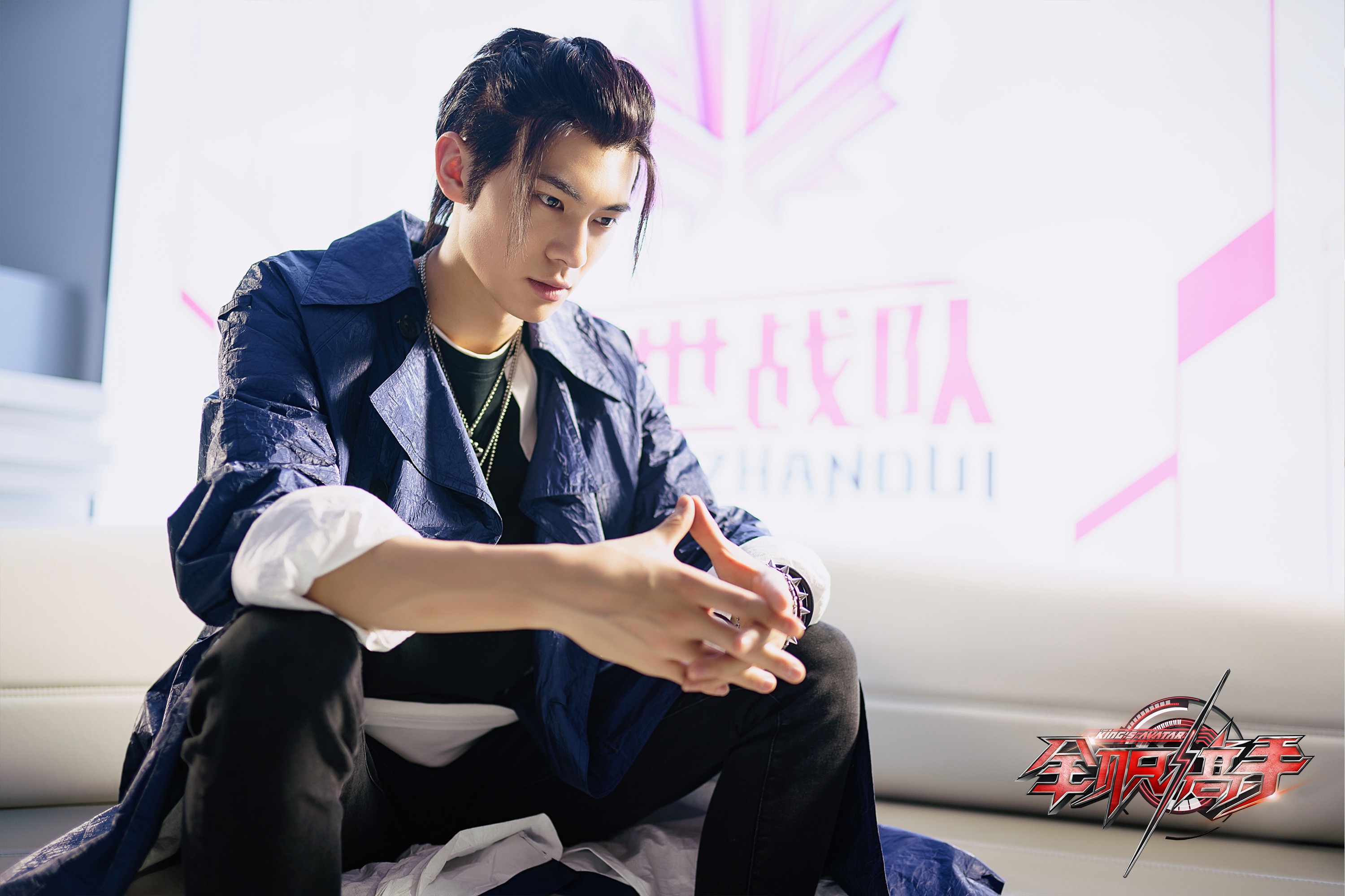 全职高手开播梁森上演不羁少年燃梦青春