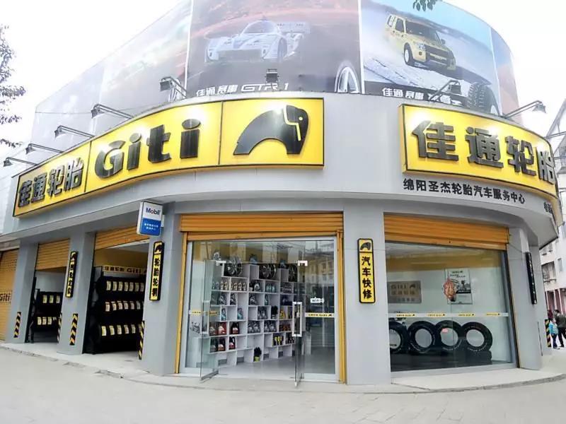 一篇文章讲述了一个轮胎店十年经营历程