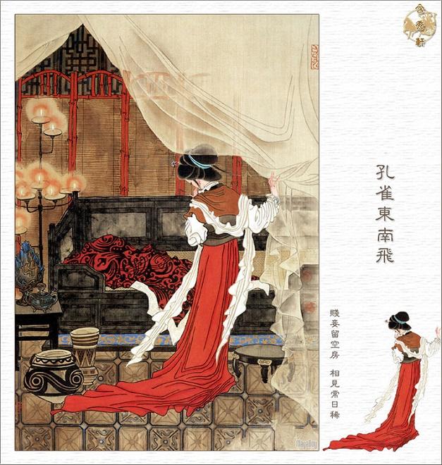 孔雀东南飞刘兰芝的悲剧谁之过