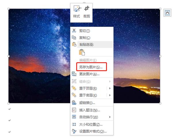10m大小的图片压缩到08m画质还一点不受影响大神教教我呗