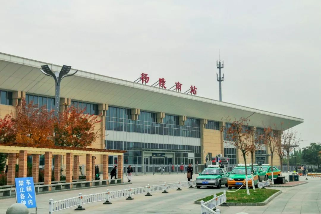 杨凌火车站图片