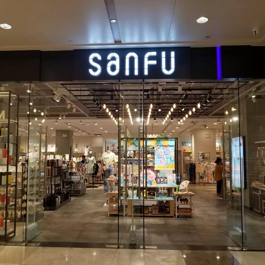 三福时尚的智慧零售之路：全触点运营，小程序销售占比三位数增长-企查查