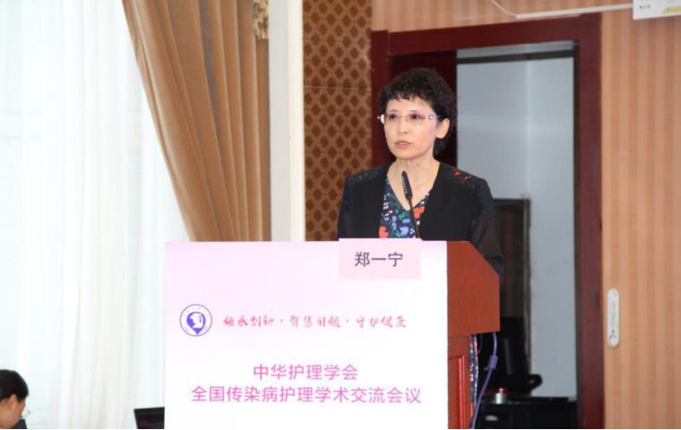 中华护理学会郑一宁副秘书长以"从职业安全看护理管理"为题,围绕国内