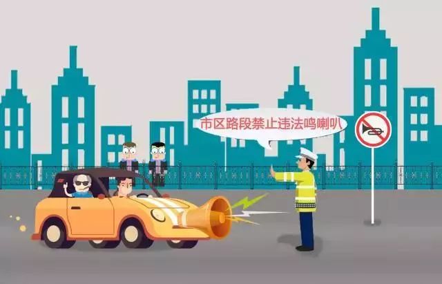 玉溪中心城区禁止鸣笛抓拍神器上线喇叭乱响一声50元