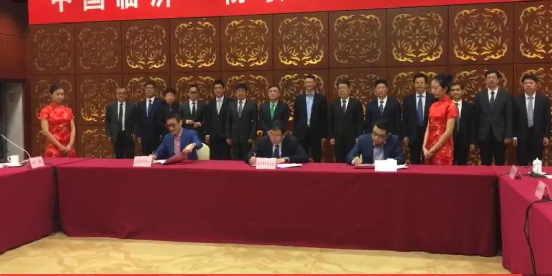 赵光波总裁出席中信网络应通公司与临沂政府物联网新城签约仪式