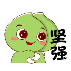你最终走出了那段困难的日子在你不断地咬牙拼搏下好在你并不服输不过