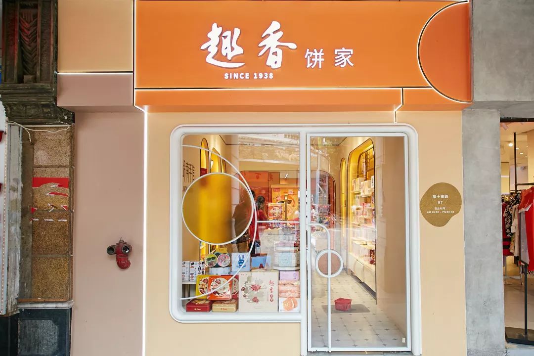 向上滑动查看门店地址信息皇上皇"趣香饼家"地址:广州市第十甫路97号