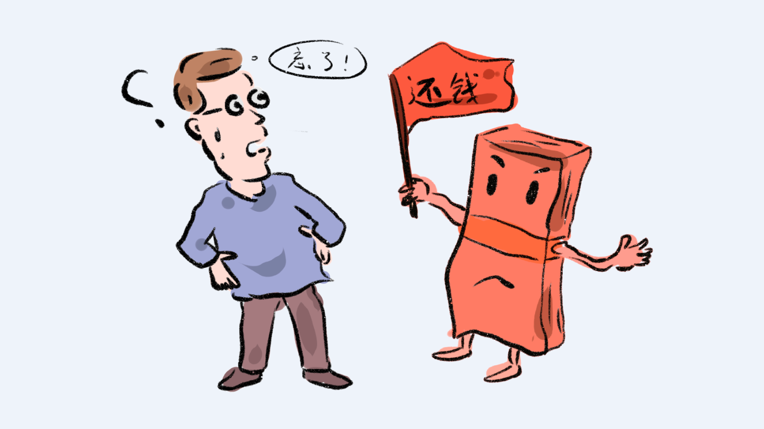 一旦朋友有求于你,你又怎么好意思置之不理呢?