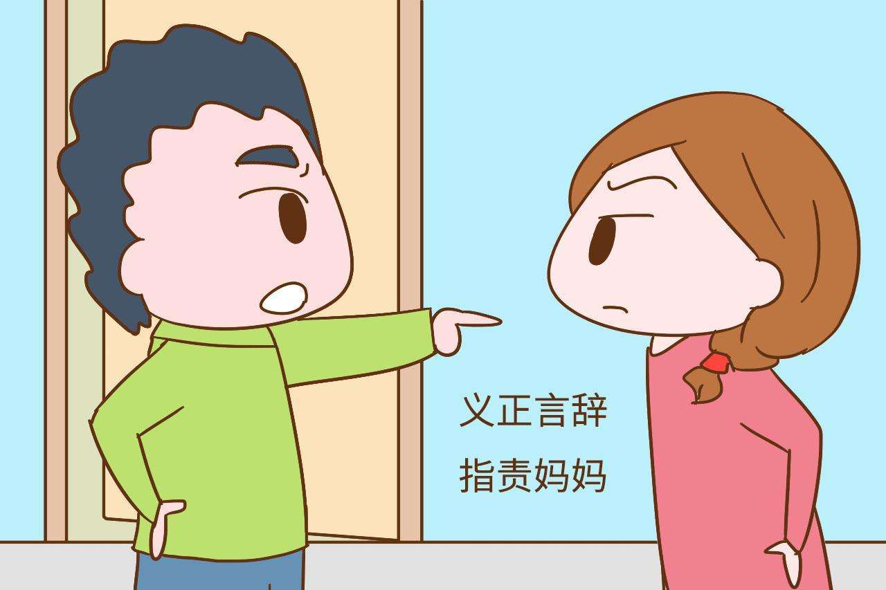 原创焦虑的妈妈你正在经历丧偶式育儿吗