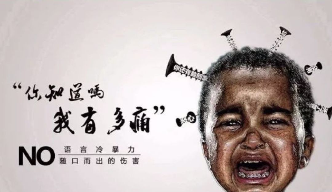 当妈一句笨死得了00后男孩爬上33楼天台语言暴力的伤害不可忽视