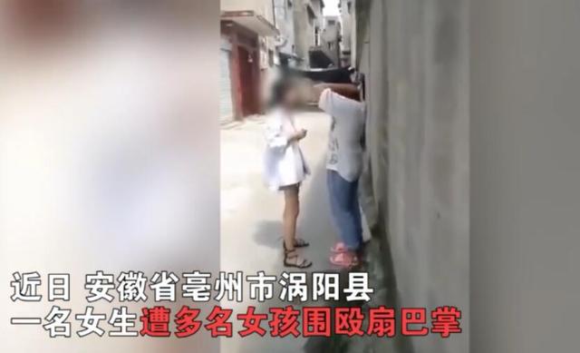 初中女生遭多人霸凌扇耳光又遭皮带抽打好好读书不行吗