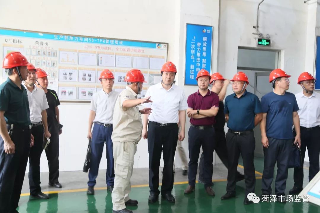 市市场监管局长张魁同志到中粮艾地盟粮油工业菏泽有限公司检查调研