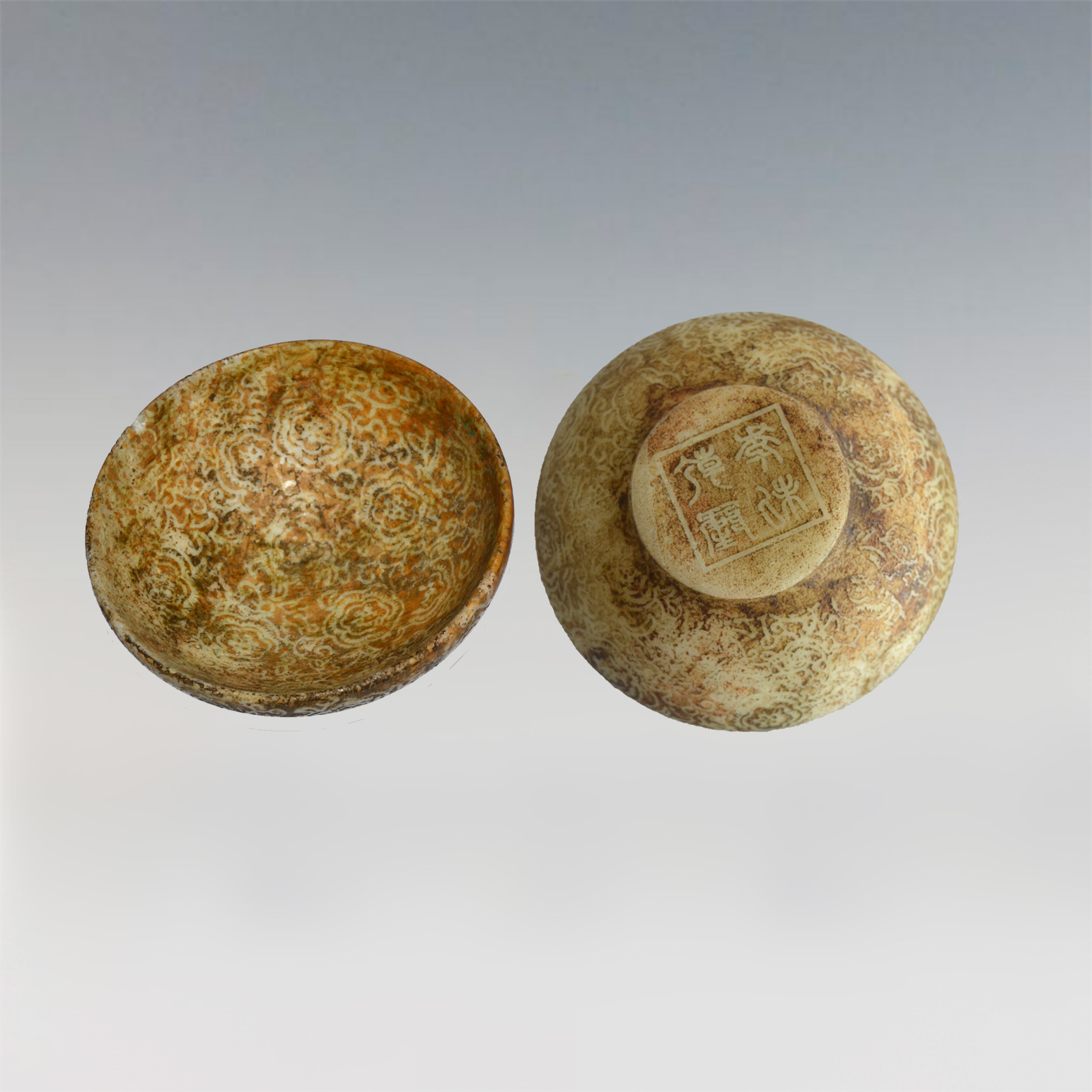 安徽雅宝堂鉴赏之乾隆年制汉白玉碗