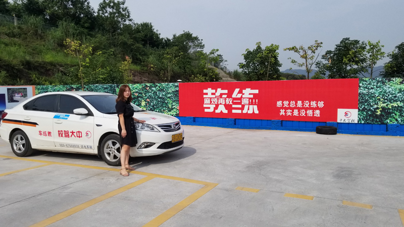中大驾校,网红驾校