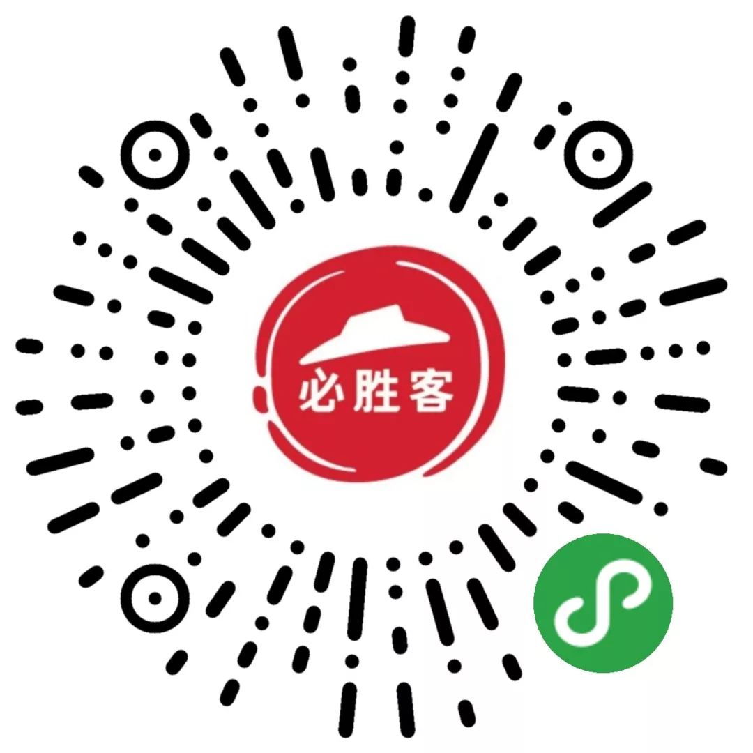 教你月底不吃土,这样吃必胜客分分钟省下一支口红钱!
