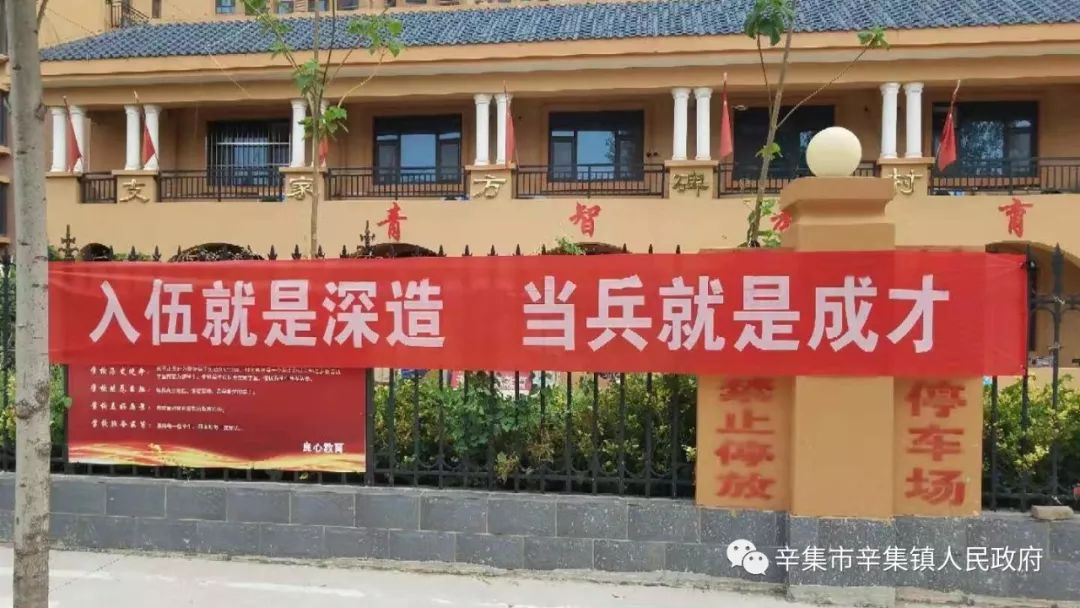 这些帅气的小伙儿们正在报名!_征兵