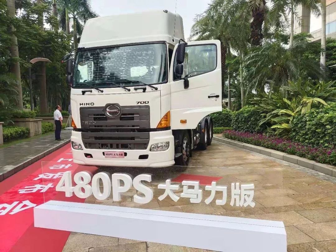 现场480马力车型上市广汽日野加大马力向前