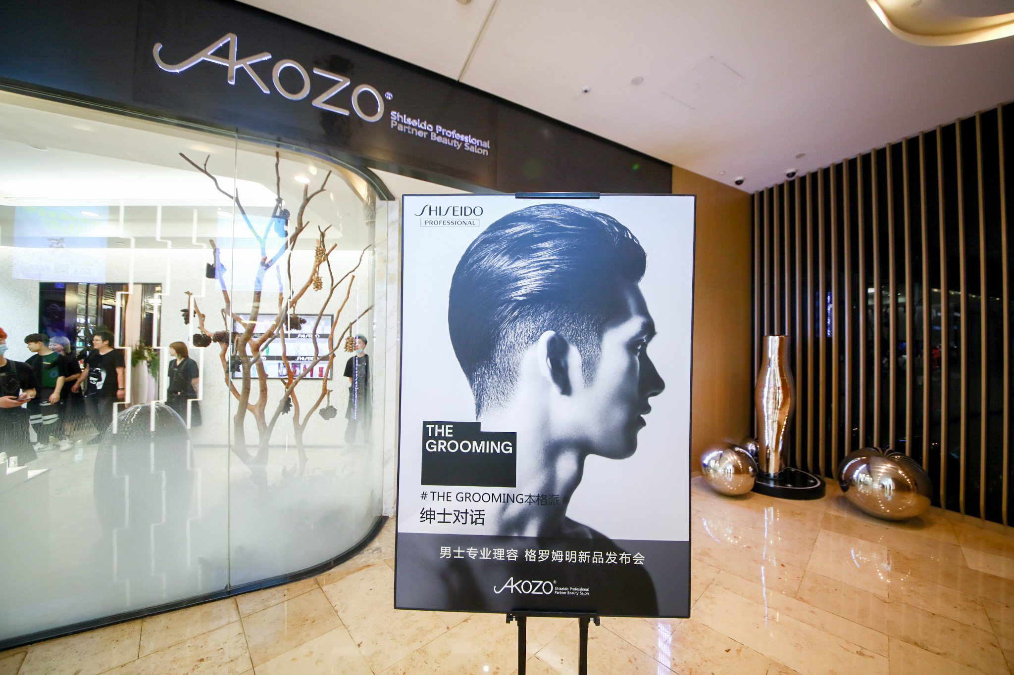 碰撞古典thegrooming格罗姆明本格派绅士对谈南京典雅开启