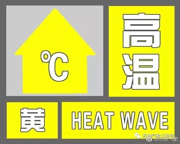 "三伏天"下的环保铁军!苏州这个区开展"利剑"3号专项执法行动