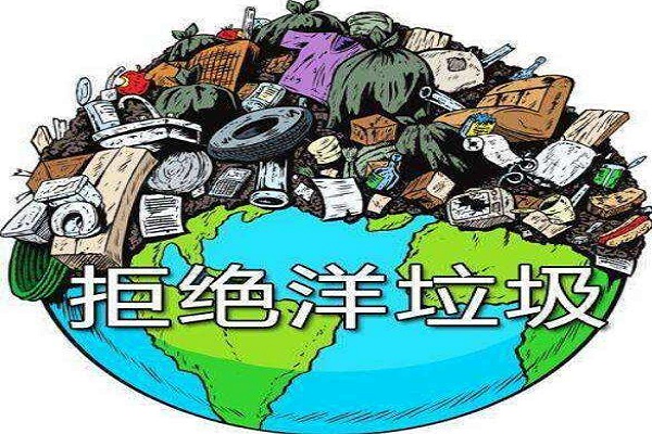 "洋垃圾"竟惊现人体器官!斯里兰卡愤怒拒绝