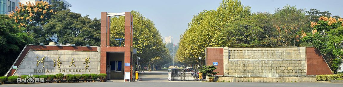 6,河海大学(常州校区)有3个国家重点学科,3个国家重点(培育)学科,2个