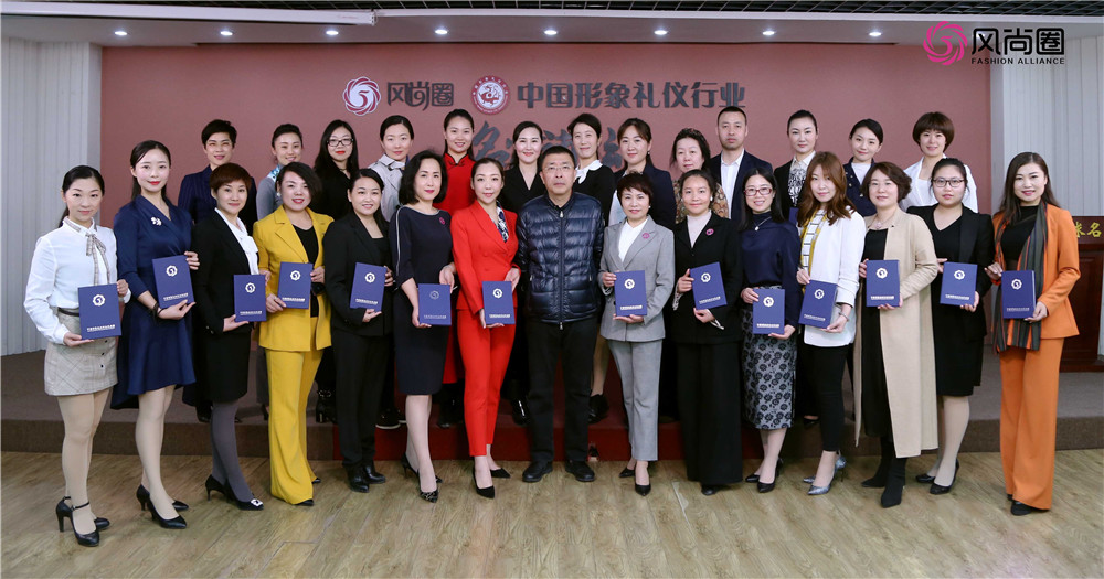 金正昆政务与商务礼仪研修班在风尚圈开课，下一次要等到11月份