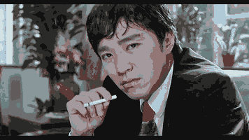 李丰田抽烟动图图片