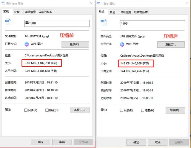 10m大小的图片压缩到08m画质还一点不受影响大神教教我呗