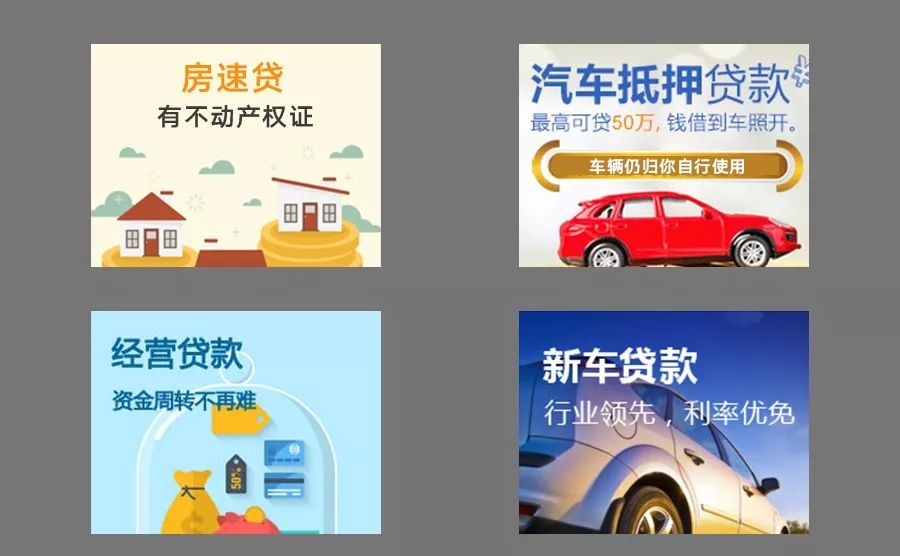 营业执照办贷款需要什么条件(营业执照申请贷款需要什么资料)