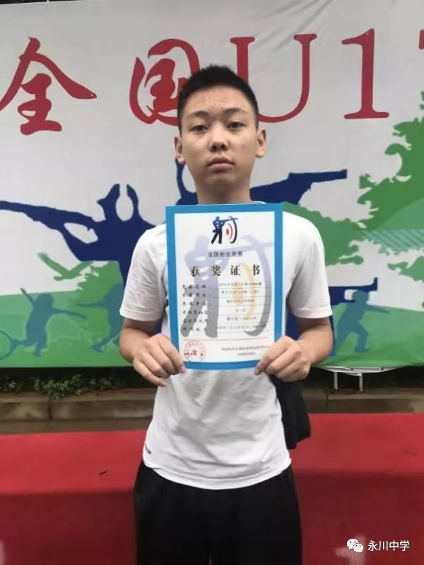 马一民李成義乙组气步枪混合全国第六名