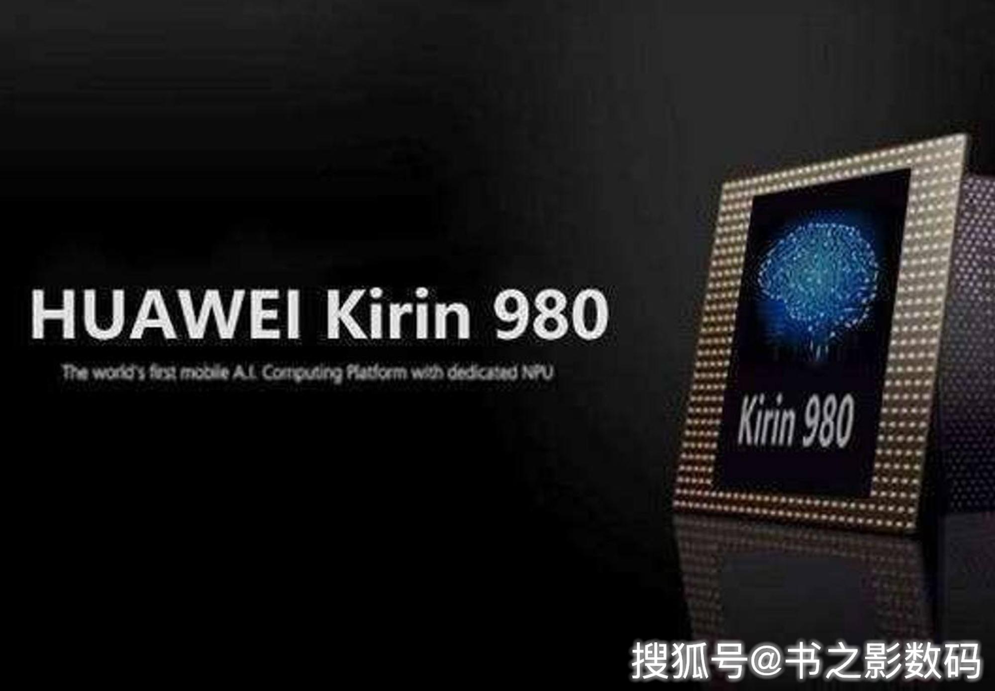 从4299降至2299华为最能跳水的麒麟980旗舰手机如今也挺香