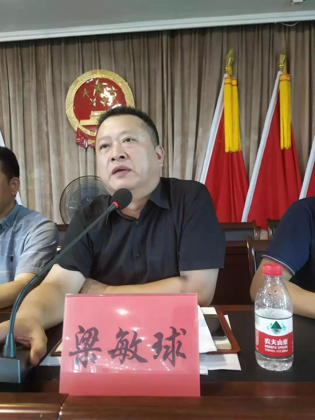 滨海要闻召开干部作风建设大会暨年中三同考核述职会