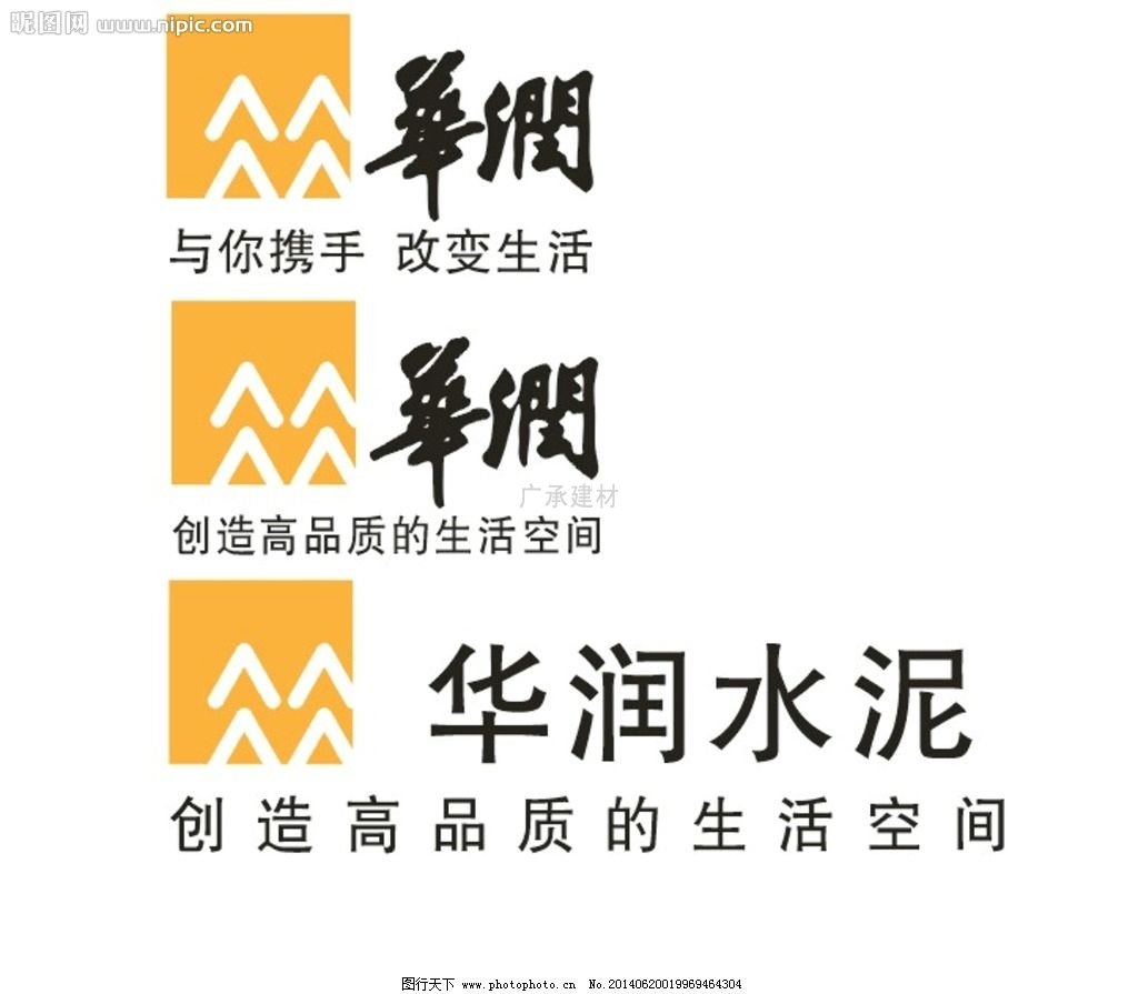 东莞华润水泥今日市场行情