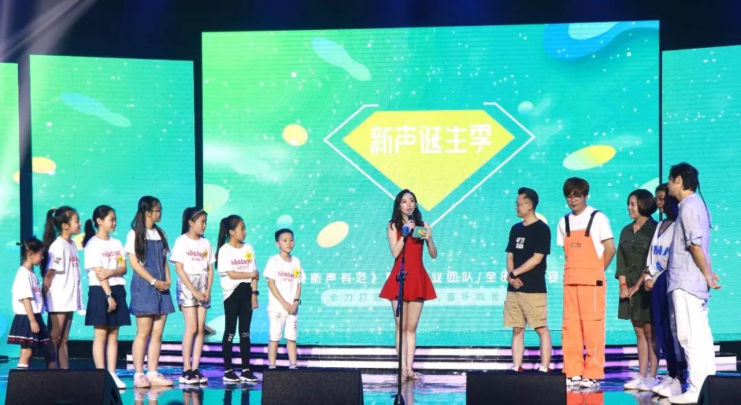 直击现场丨新声有范61新声诞生季见证蜕变