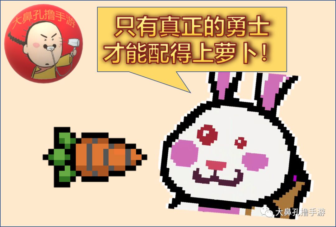 原创元气骑士彩蛋兔终于换本命神器啦从萝卜到重生十字章