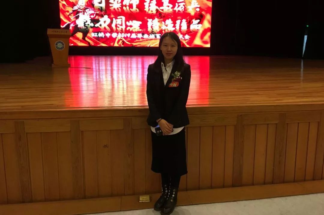 四年磨剑终有成一朝破竹势如虹记虹桥中学初四3班班主任李春玉