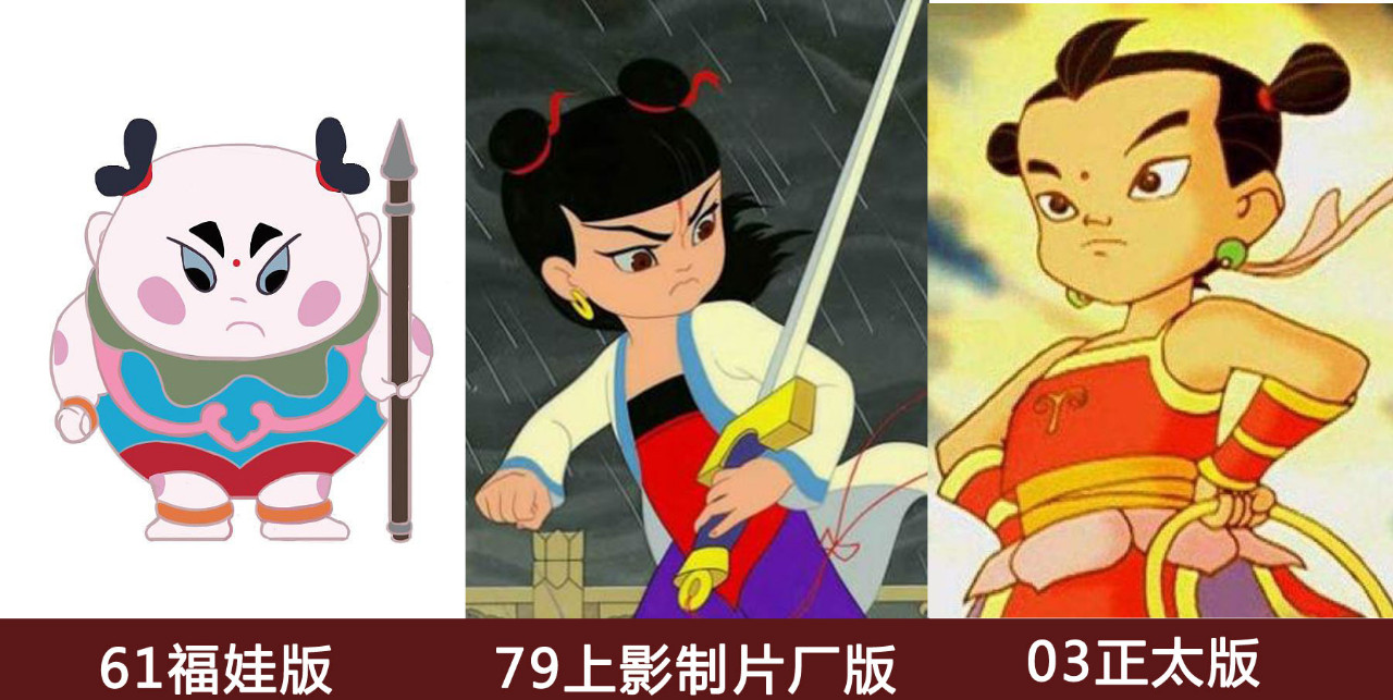 特效真帅藕饼cp真好嗑哪吒之魔童降世燃爆今夏