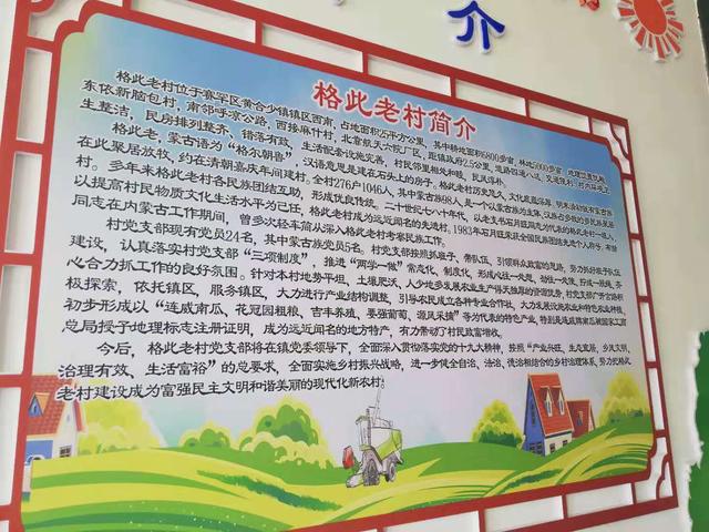 乡村留住人留住了文化留住了根脉也就留住了幸福黄合少镇在创新务实的