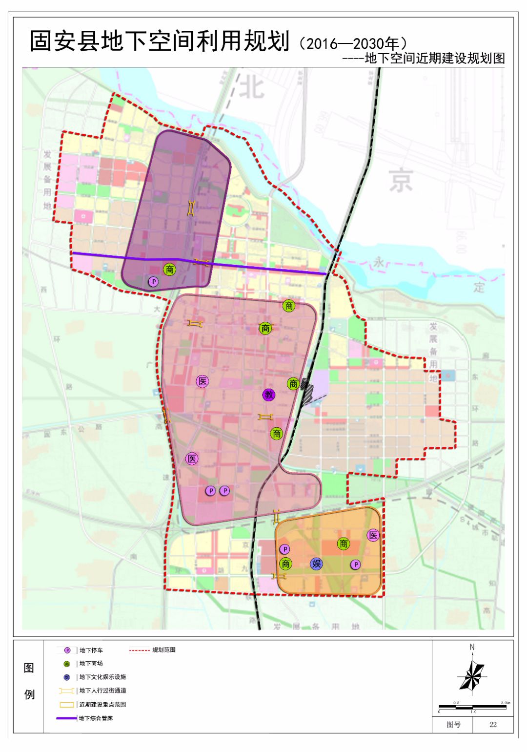 固安朱村规划图图片