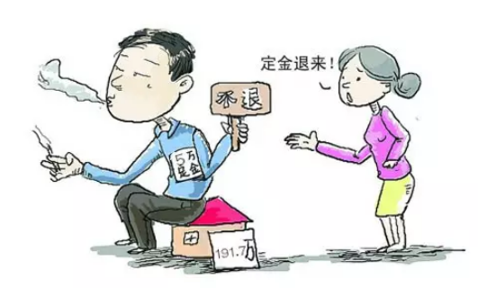 【以案释法】如何适用定金罚则?