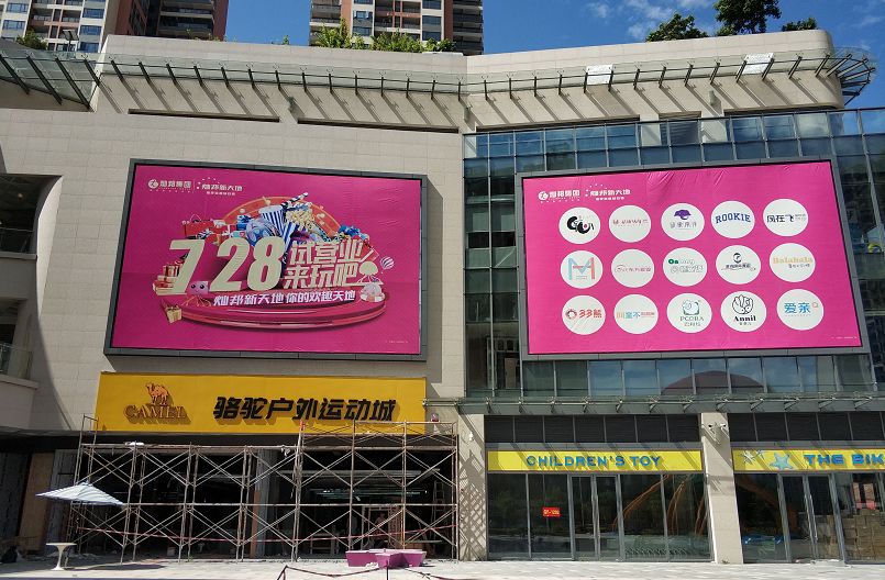 外围的围挡也已经拆除现场在有序的更换墙体广告众多知名商家进驻开业