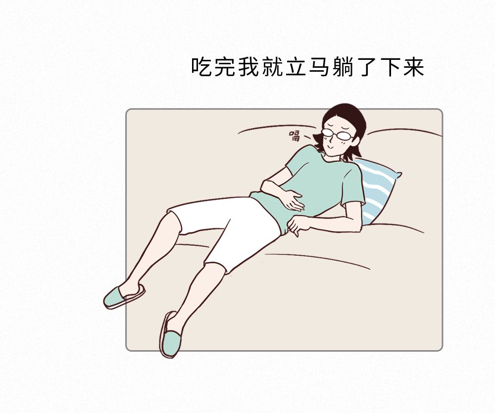 漫画科普辩论来了吃完饭到底该不该躺着
