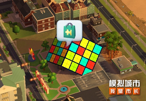 模拟城市我是市长仲夏狂欢版本获苹果推荐