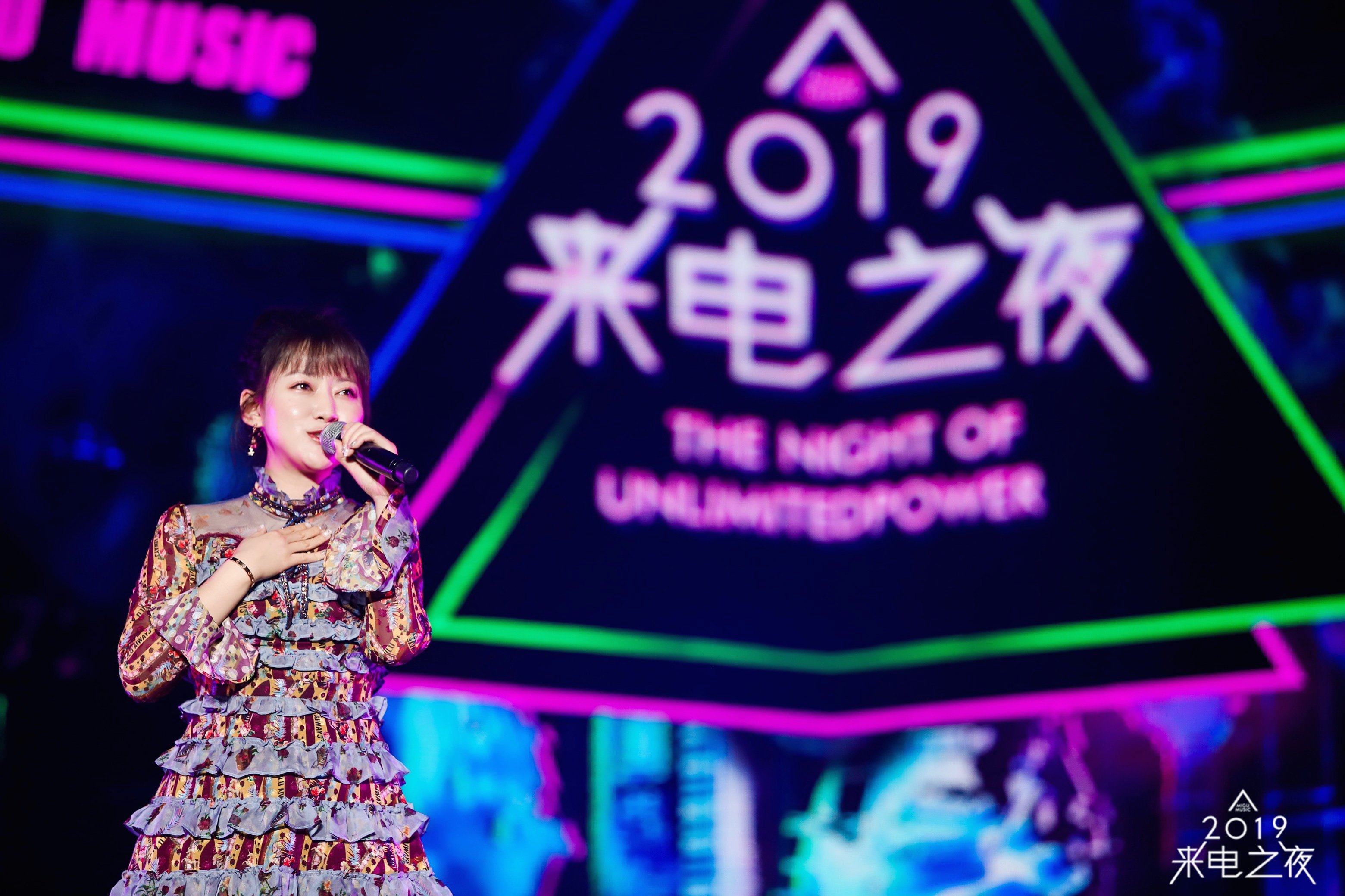 金南玲献唱咪咕音乐来电之夜盛典荣获年度唱作人提名